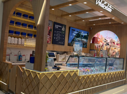 經(jīng)營雪糕店需要具備什么功能?2025年最新蛋糕店經(jīng)營細(xì)節(jié)+避坑指南-專在家創(chuàng)業(yè)網(wǎng)